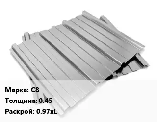 Профнастил оцинкованный С8 s=0.45 0.97хL